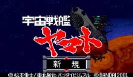 Uchuu Senkan Yamato