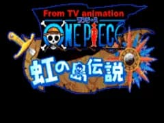From TV Animation - One Piece - Niji no Shima Densetsu