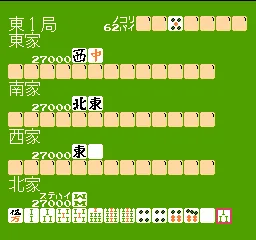 4 Nin Uchi Mahjong (Japan)