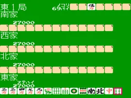 4 Nin Uchi Mahjong (Japan) (Rev A)