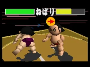 64 Oozumou (Japan)