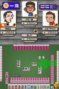 Akko de Pon! - Ikasama Hourouki (Japan)