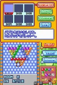 Akogare Girls Collection - Lovely Youchien Nikki (Japan)