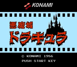 Akumajou Dracula (Japan)