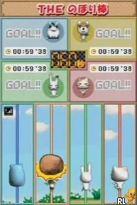 Bakugan - Battle Brawlers - Battle Trainer (Europe) (En,Fr,De,Es,It,Nl,Sv)