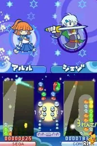 Beat the Intro (Europe)