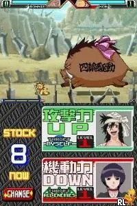 Bleach DS - Souten ni Kakeru Unmei (Japan)