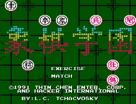 Chess Academy (Asia) (Unl) (Famicom)