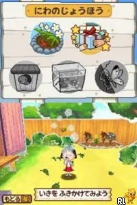 Chibi Maruko-chan DS - Maru-chan no Machi (Japan)