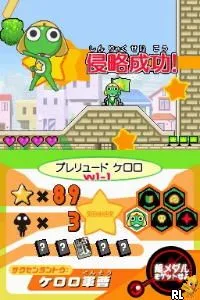 Chou Gekijouban Keroro Gunsou 3 - Tenkuu Daibouken de Arimasu! (Japan)
