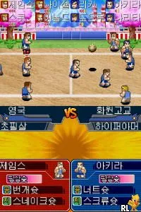 Choyeolhyeolgogyo Kunio-gun Pigubu (Korea)