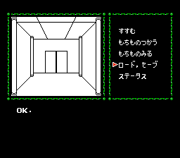 Cleopatra no Mahou (Japan)