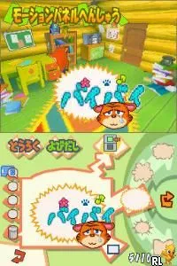 Crash Bandicoot Festival (Japan)