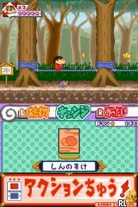 Crayon Shin-chan - Obaka Dainin Den - Susume! Kasukabe Ninja Tai! (Japan)