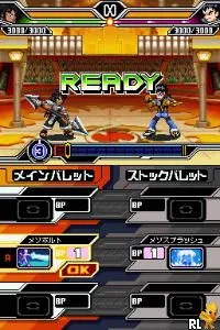 Custom Beat Battle - Draglade 2 (Japan)