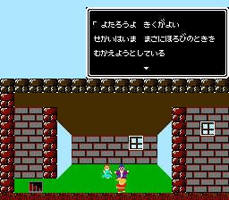 Dandy - Zeuon no Fukkatsu (Japan)