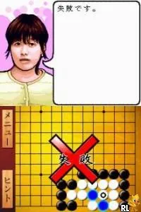 Daredemo Kantan! - Jo Chihun no Tsumego (Japan)