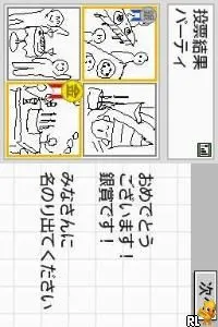 Dengeki Gakuen RPG - Cross of Venus Special (Japan)