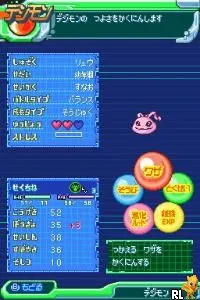 Digimon Story (Japan)