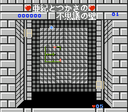 Disk Hacker - Version 1.0 (Japan) (Unl)
