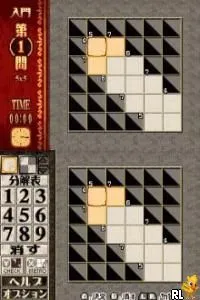 Dondake Sports 101 (Japan)