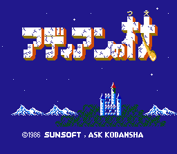 Donkey Kong Jr. (Japan) (Disk Writer)