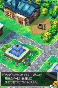 Dragon Quest VI - Maboroshi no Daichi (Japan)