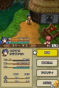 Final Fantasy Crystal Chronicles - Echoes of Time (Japan)
