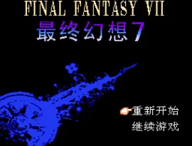 Final Fantasy VII (C)