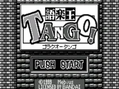 Gorakuoh TANGO! (J) [M]