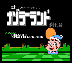 Nazoler Land - Soukangou (Japan)