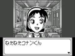 Meitantei Conan - Majutsushi no Chousenjou! (J) [M][!]