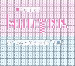 Quick Hunter (Japan) (Unl)