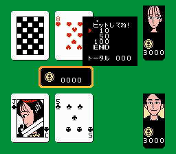 Hayama Reiko no Date de Blackjack (Japan) (Unl)