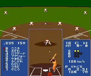 Kore ga Pro Yakyuu '90 (Japan)