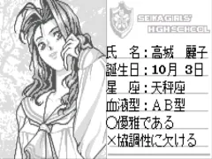 Sotsugyou (J) [M]