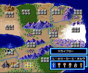 Gai Flame (Japan)