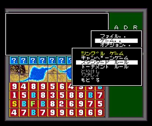 Stratego (Japan)