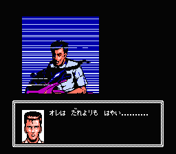 Tantei Jinguuji Saburou - Kiken na Futari - Zenpen (Japan) (Virtual Console)