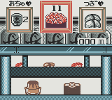 Net de Get - Minigame @ 100 (Japan)