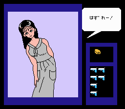 Kobayashi Hitomi no Hold Up (Japan) (Unl)