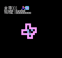 Namida no Soukoban Special (Japan)