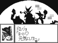 Bokan Densetsu Buta Mo O Daterya Doronbou (J) [M]
