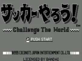 Soccer Yarou! - Challenge the World (J) [M]