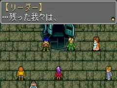 Arc The Lad - Kijin Fukkatsu (J)
