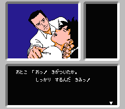 Famicom Tantei Club - Kieta Koukeisha - Kouhen (Japan) (3DS Virtual Console)
