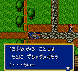 Moldorian - Hikari to Yami no Sister (Japan)