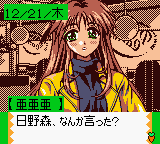 Pia Carrot e Youkoso!! 2.2 (Japan)