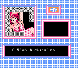Zatsugaku Olympic Quiz - Watanabe Wataru Hen (Japan) (Unl)