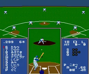 Kore ga Pro Yakyuu '89 (Japan)